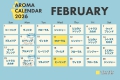 ＼2月のアロマカレンダー／